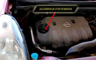 Какое масло и сколько лить в мотор Ниссан Ноут