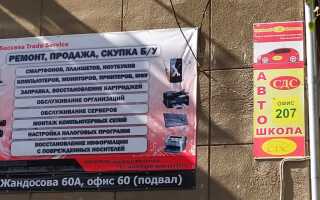 Достоинства обучения в СДС автошколе. Ключевые условия для получения и усвоения знаний