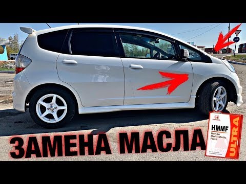 хонда джаз какое масло заливать в двигатель
