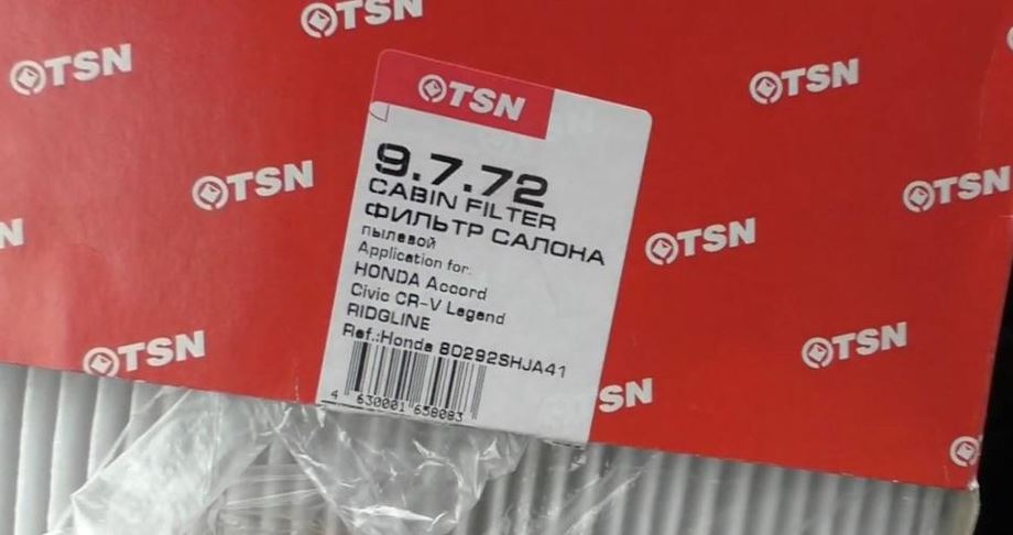 замена салонного фильтра аккорд 7