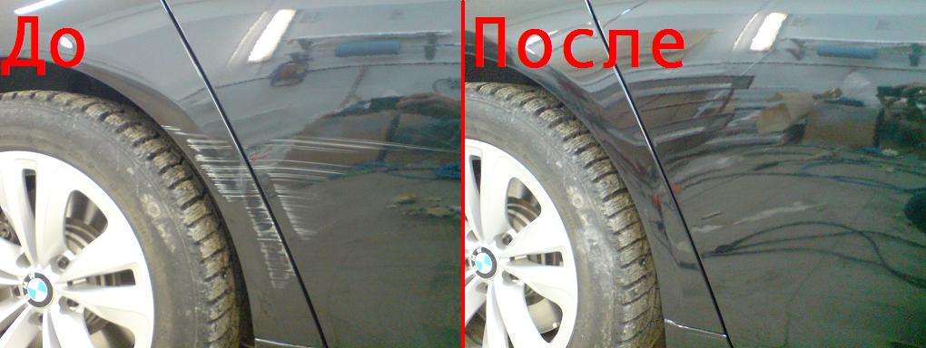 Маркер для удаления царапин
