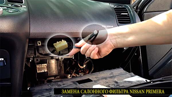 Отсоединяем-кабели-питания